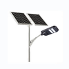 SL Series Solar Street Light